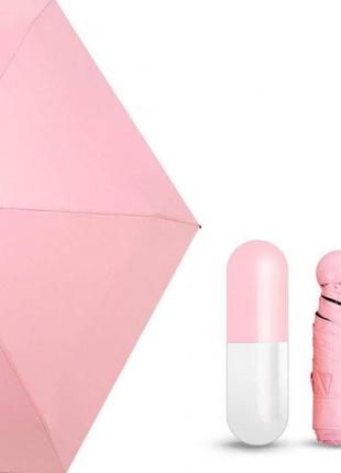 Компактный зонт в капсуле-футляре розовый, маленький зонт в капсуле. цвет: розовый3 фото