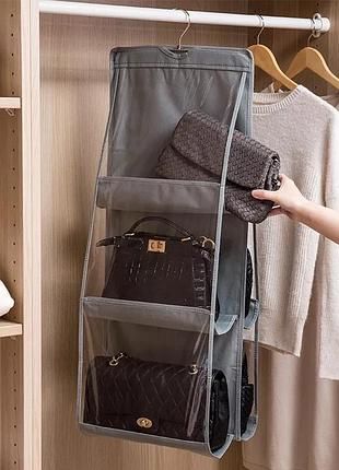 Органайзер на 6 отделений для хранения сумок серого цвета1 фото