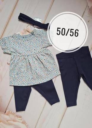 Lupilu комплект на дівчинку 50/56 на 0-2 міс футболка 2шт легінси пов'язка