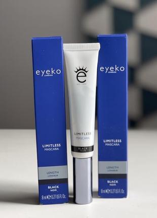 Подовжуюча туш eyeko limitless lengthening