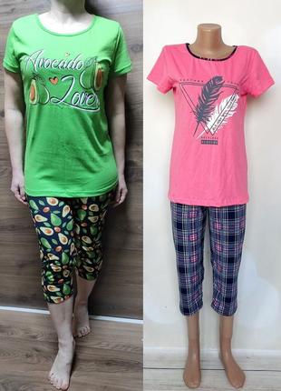 Женский комплект для дома пижама футболка и бриджи авокадо