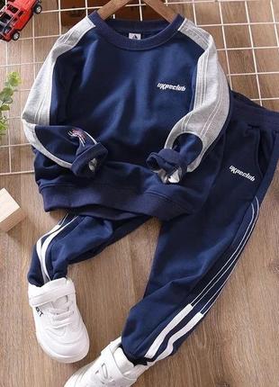 Спортивний костюм для хлопчика