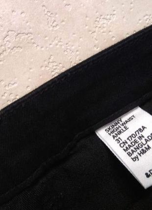 Брендові чорні джинси скінні з високою талією h&m, 12 розмір.4 фото