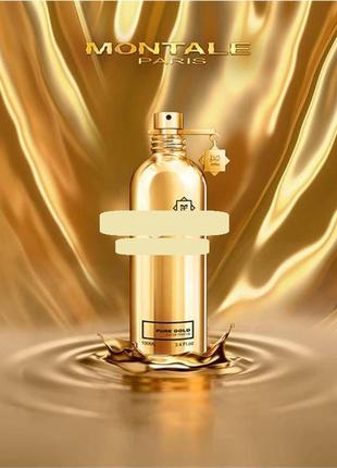 Парфюм montale pure gold-чистое золото 100ml