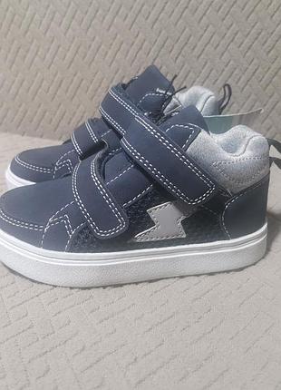 Impidimpi, нові чобітки