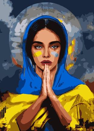 Картина за номерами молитва 2022