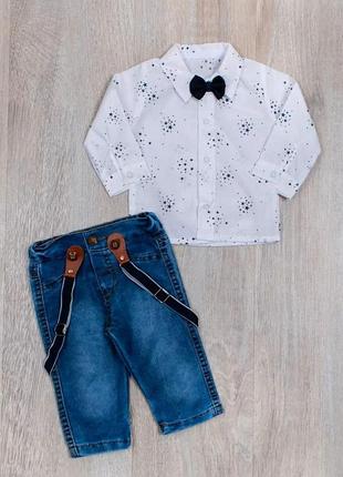 Костюм 6,12,18,24  мес