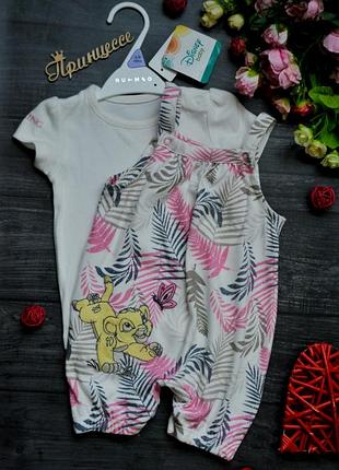 Классный костюмчик футболка и песочник 3-6месяцев nutmeg