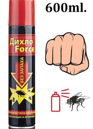 Аэрозоль "дихло force" super от летающих и ползающих, 600 мл