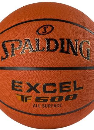 М'яч баскетбольний spalding excel tf-500 помаранчевий уні 7 76797z