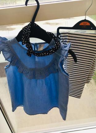 Костюм трійка h&m