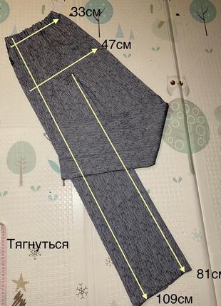 Брюки женские