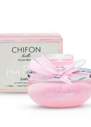 Chifon 100ml/ 50ml