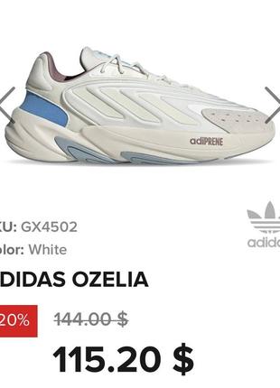 Кроссовки adidas ozelia2 фото