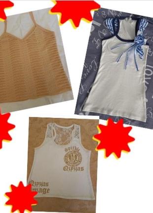 Лот из 3 летних маечек