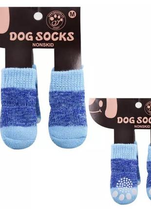 Шкарпетки з антиковзкою для собак бавовна "blue" size s