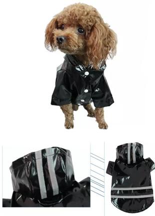 Дощовик для собак pet fashion juicy size s4 фото