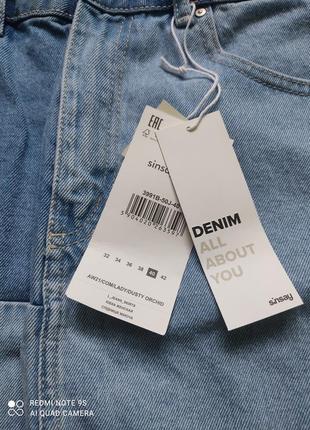 Sinsay юбка джинсовая 2