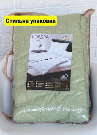 Літні двосторонні високоякісні ковдри від oda ода беж-кор5 фото