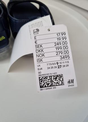 Сандали босоножки 🏷️24,25,26,27р 6