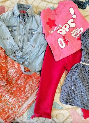 Вещи для девочки