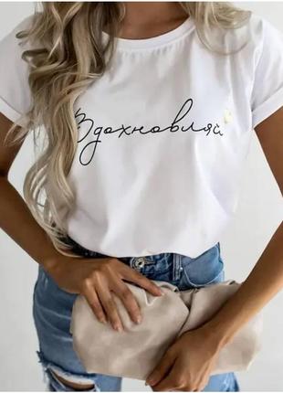 Жіноча легка літня футболка зі стильним написом і короткими рукавами, модний одяг (чорний, білий)2 фото