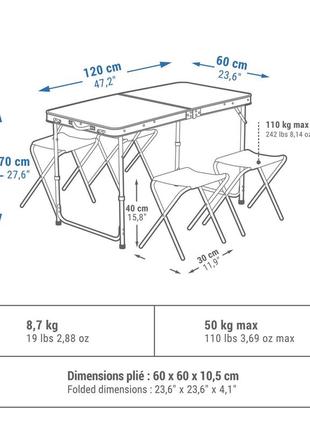 Розкладний стіл для походів та 4 табуретки - на 4-6 осіб3 фото