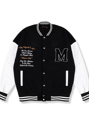 Мужской весенний бомбер  ⁇  стильные молодежные бомберы для мужчин