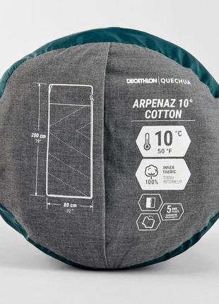 Спальный мешок arpenaz 10° для кемпинга - синий4 фото