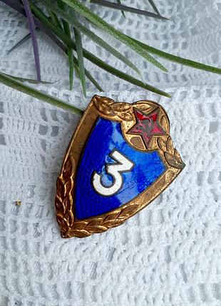 3 класс💫 армейская солдатская классность нагрудный знак ссср брошь латунь эмали...