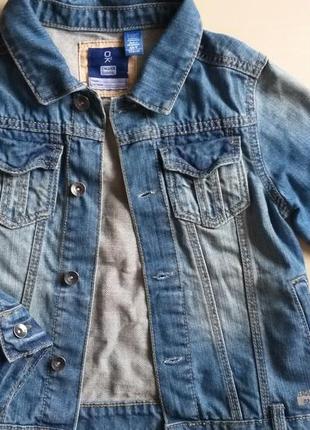 Джинсова куртка ✅1+1=3