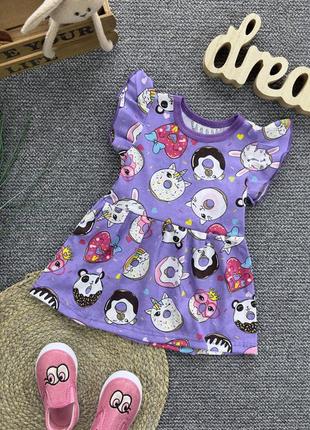 Легенька літня сукня