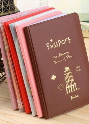 Обкладинка чохол для паспорта