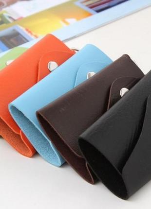 Ключниця шкіряна