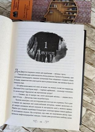 Набір книг "шістка воронів"  книга 1,  "королівство шахраїв" книга 2 лі бардуго7 фото