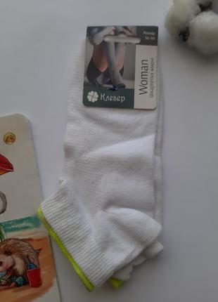 Носки женские однотонные в сеточку производство украины разные цвета