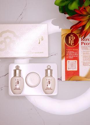 Мини набор против пигментации the history of whoo radiant white 3 шт