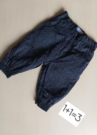 Штанці з підкладкою ✅1+1=3