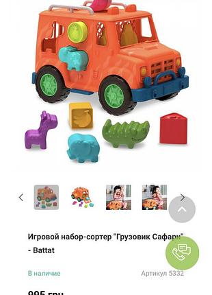Сортер 2