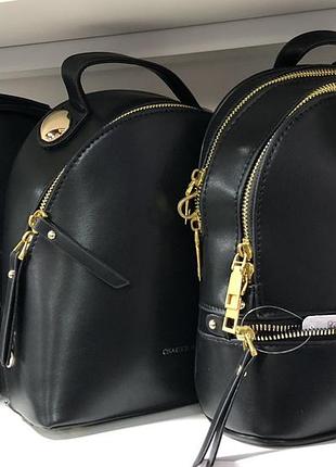 Рюкзак жіночий стильний