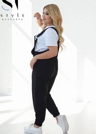 Комбінезон