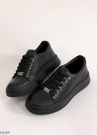 Кеды кожаные