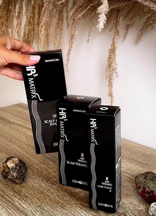 Шампунь genosys matrix scalp & hair shampoo, пілінг для шкіри голови genosys matrix scalp peeling, тонік genosys matrix hair tonic