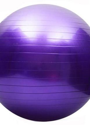 М'яч для фітнесу easyfit 75 см фіолетовий