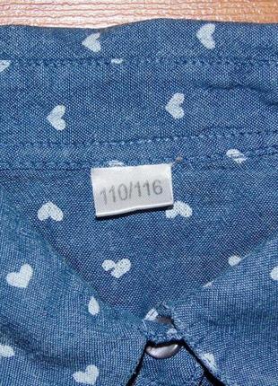 Рубашка,туника в сердца,сердечки,110,116,4-5 лет4 фото