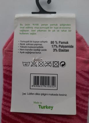 Шкарпетки жіночі укорочені з принтом і вушками туреччина люкс якість різні кольори2 фото
