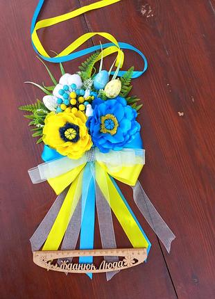 Украшение на крупной корзине!