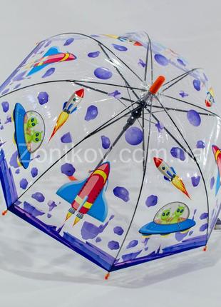 Детский прозрачный зонтик для мальчика на 4-7 лет от фирмы "mario"