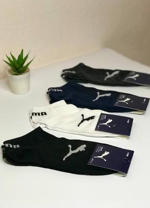 Набір шкарпеток puma - на весну та літо2 фото