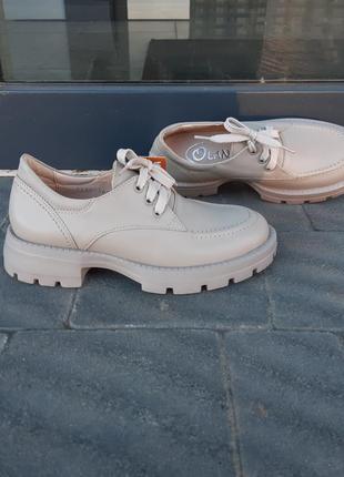 Женские лоферы натуральная кожа